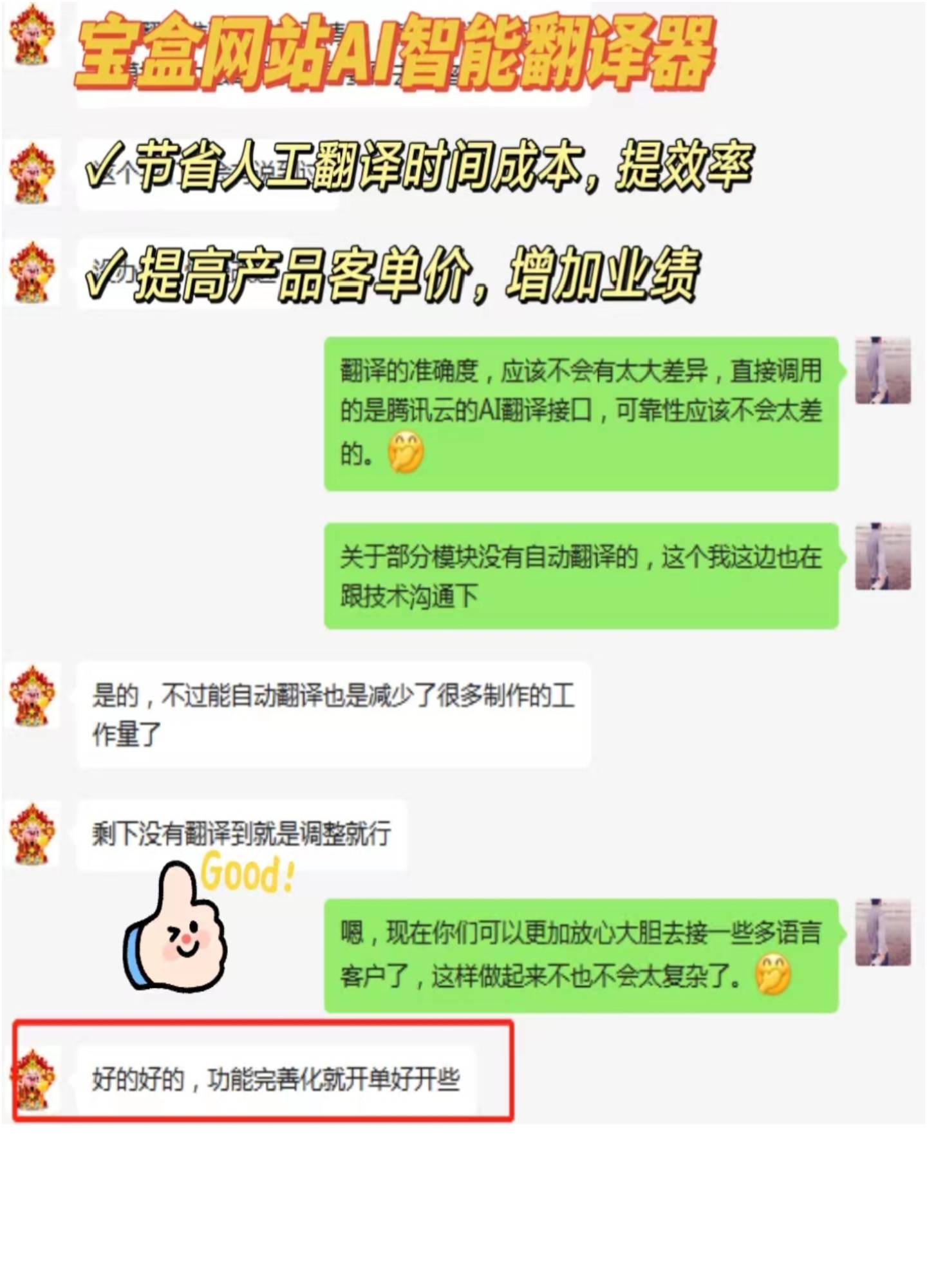 ��Ʒʵ��֤������վ��������õĽ���